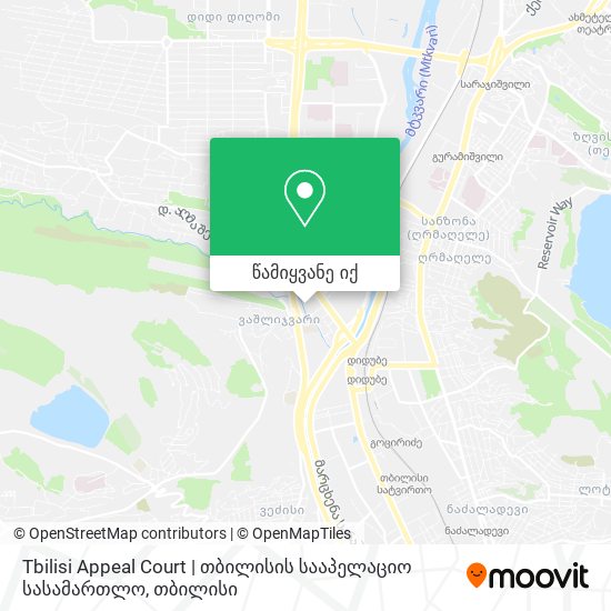 Tbilisi Appeal Court | თბილისის სააპელაციო სასამართლო რუკა