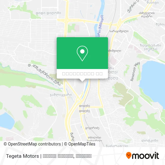 Tegeta Motors | თეგეტა მოტორსი რუკა