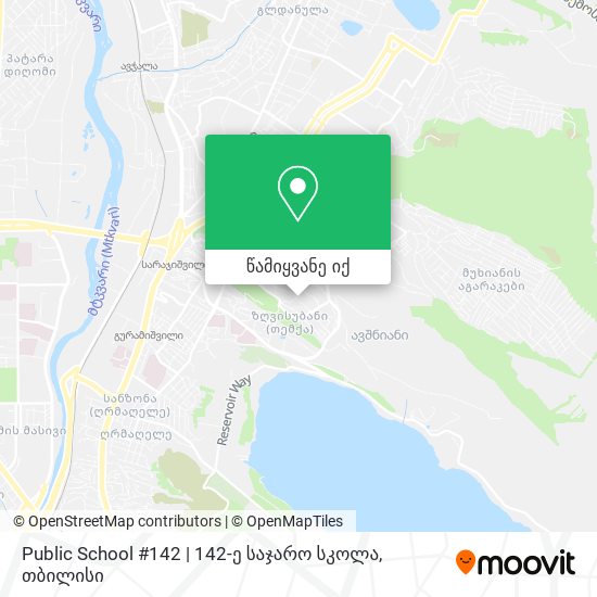 Public School  #142 | 142-ე საჯარო სკოლა რუკა