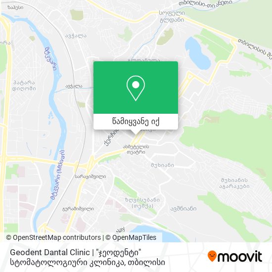 Geodent Dantal Clinic | "ჯეოდენტი" სტომატოლოგიური კლინიკა რუკა