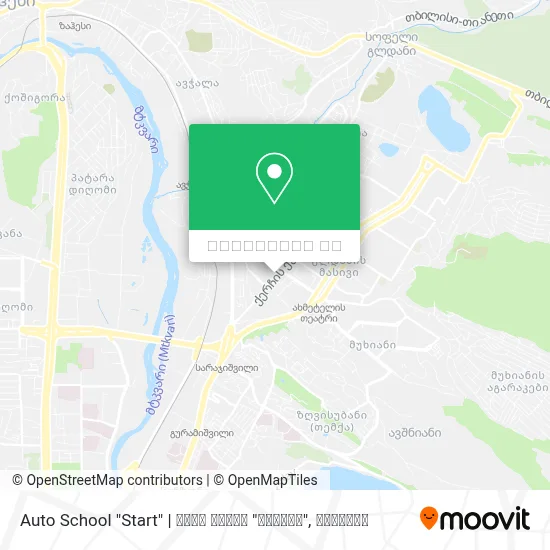 Auto School "Start" | ავტო სკოლა "სტარტი" რუკა