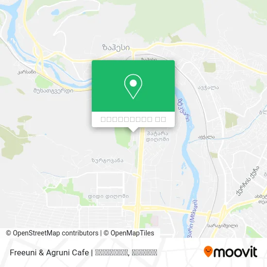 Freeuni & Agruni Cafe | კეფეტერია რუკა