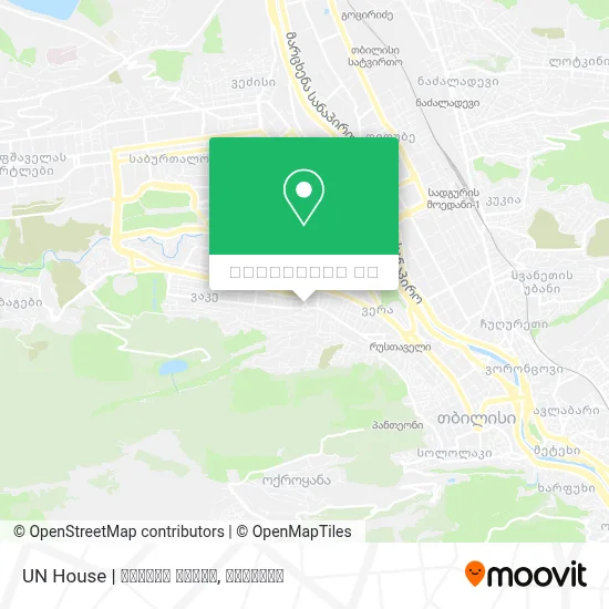 UN House | გაეროს სახლი რუკა