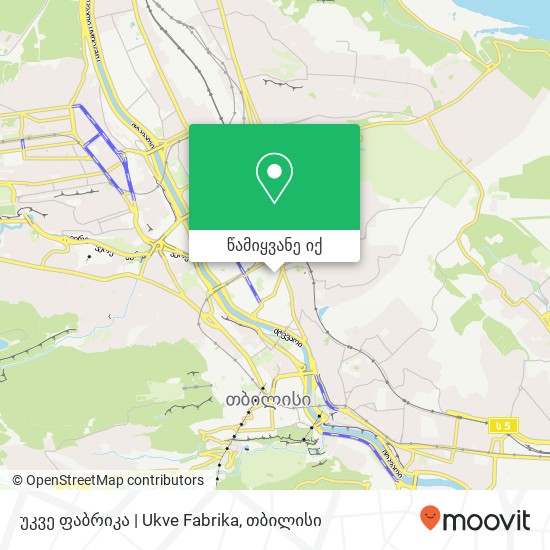 უკვე ფაბრიკა | Ukve Fabrika რუკა