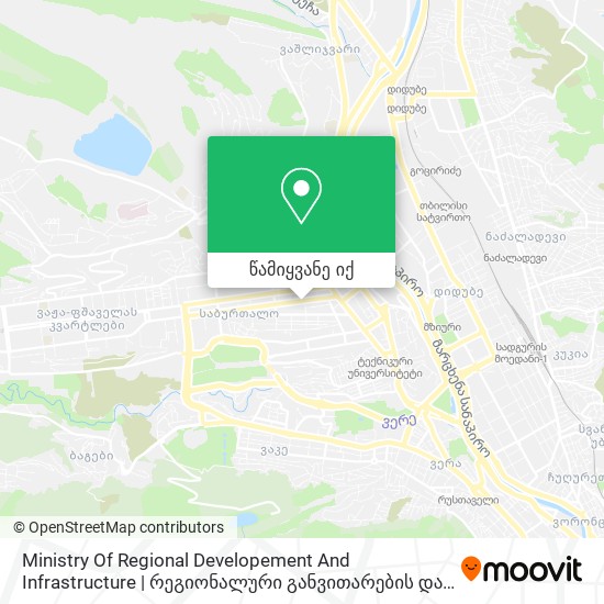 Ministry Of Regional Developement And Infrastructure | რეგიონალური განვითარების და ინფრასტრუქტურის რუკა