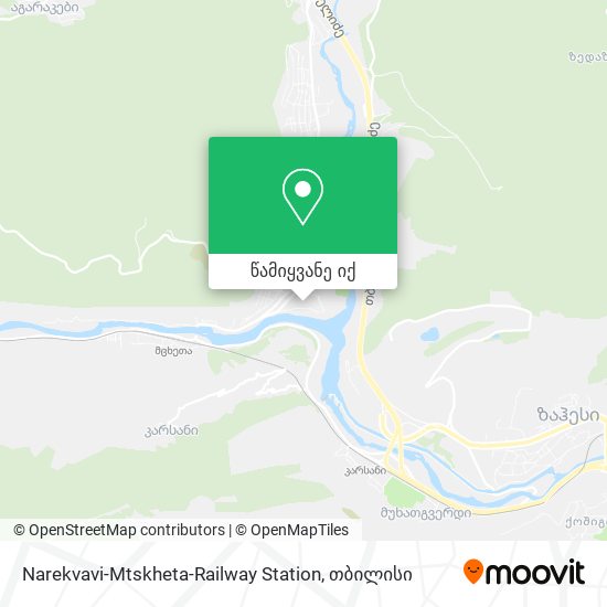 Narekvavi-Mtskheta-Railway Station რუკა