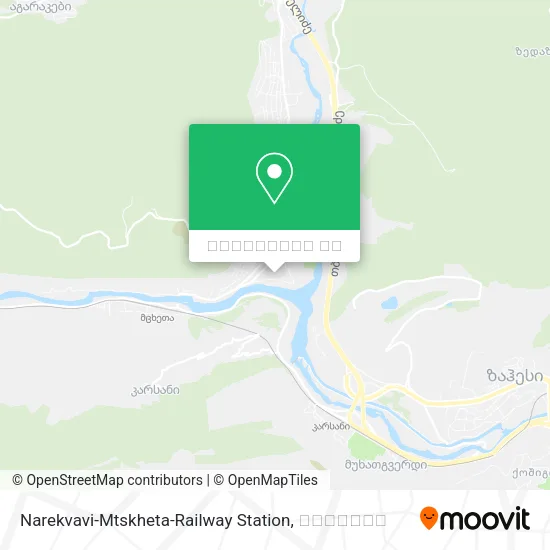 Narekvavi-Mtskheta-Railway Station რუკა