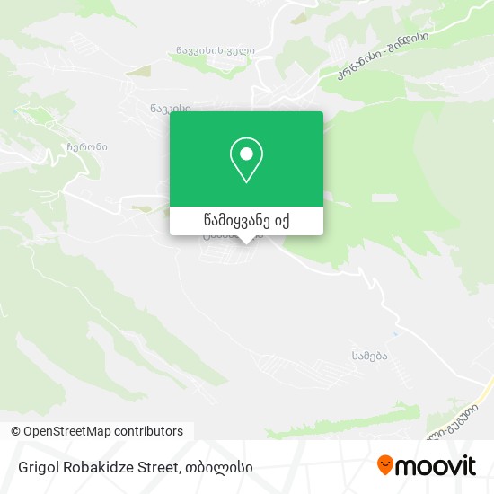 Grigol Robakidze Street რუკა