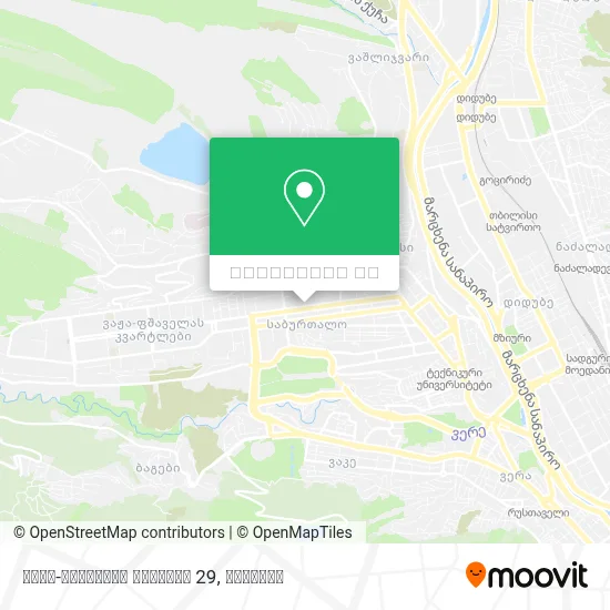 ვაჟა-ფშაველას გამზირი 29 რუკა