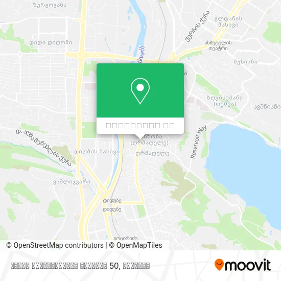 დავით გურამიშვილის გამზირი 50 რუკა