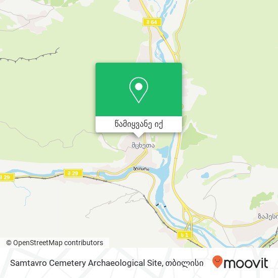 Samtavro Cemetery Archaeological Site რუკა