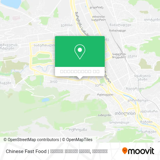 Chinese Fast Food | ჩინური სწრაფი კვება რუკა