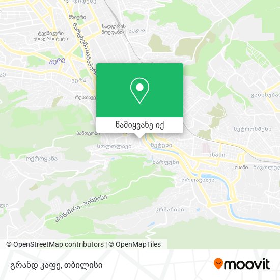 გრანდ კაფე რუკა