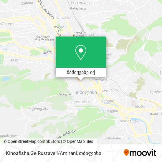 Kinoafisha.Ge Rustaveli / Amirani რუკა