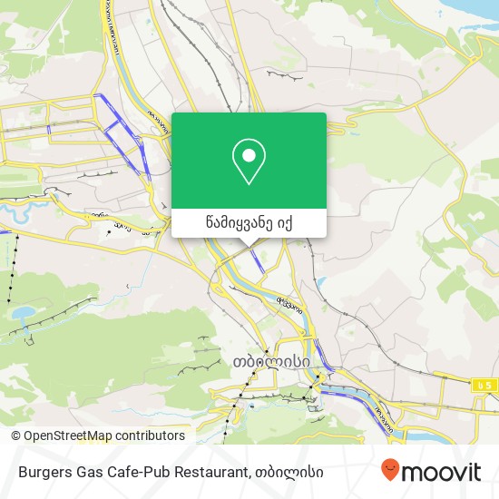 Burgers Gas Cafe-Pub Restaurant, ძველი თბილისი, თბილისი რუკა