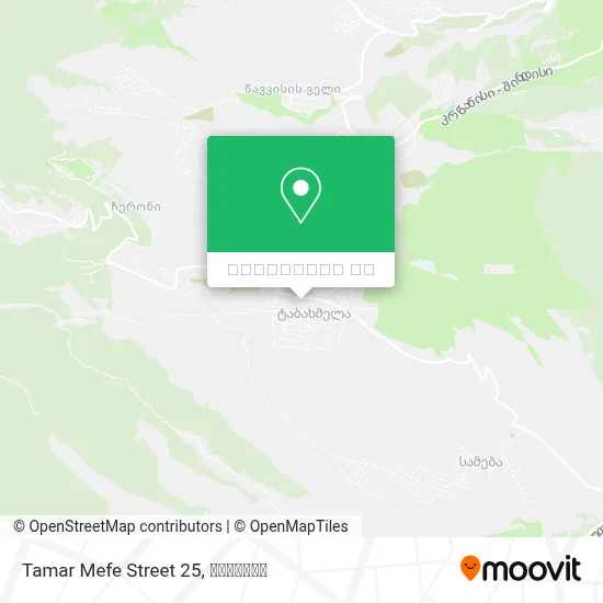 Tamar Mefe Street 25 რუკა