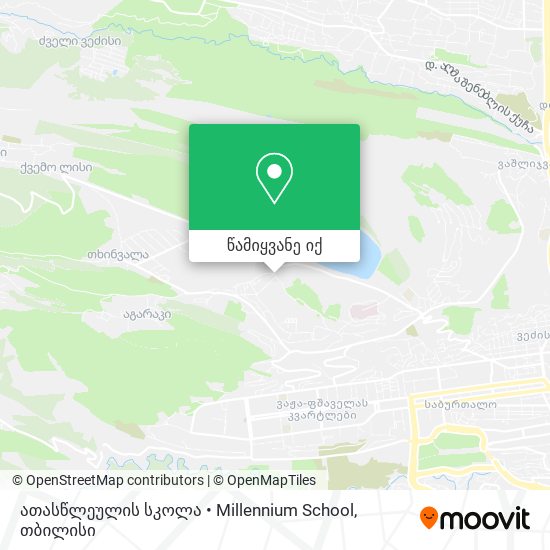 ათასწლეულის სკოლა • Millennium School რუკა