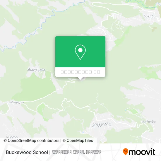 Buckswood School  | ბაქსვუდის სკოლა რუკა