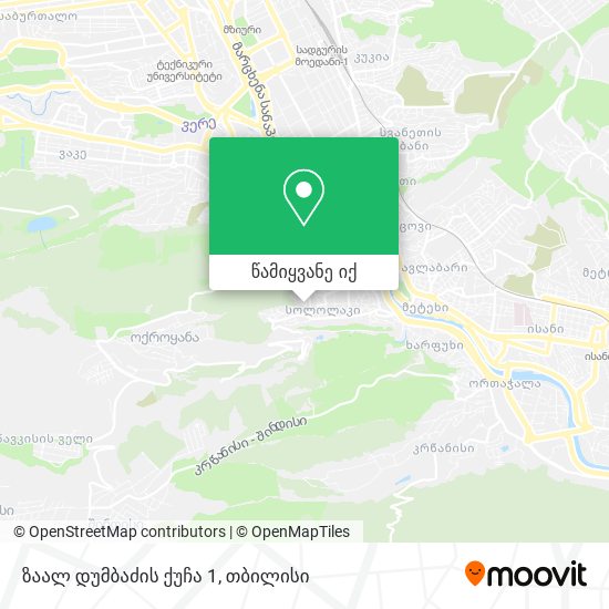 ზაალ დუმბაძის ქუჩა 1 რუკა