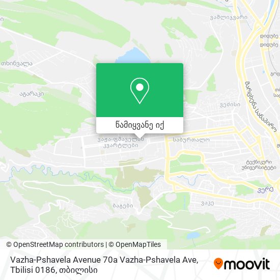 Vazha-Pshavela Avenue 70a Vazha-Pshavela Ave, Tbilisi 0186 რუკა