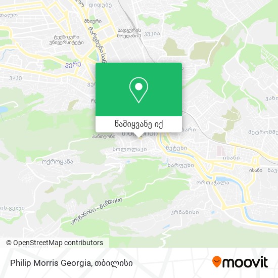 Philip Morris Georgia რუკა