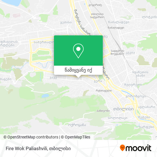 Fire Wok Paliashvili რუკა