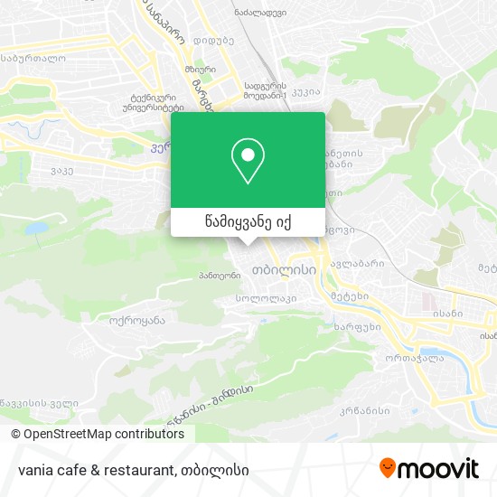 vania cafe & restaurant რუკა