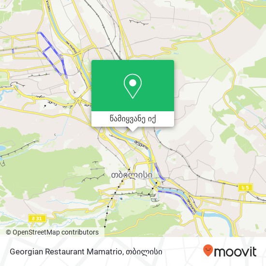 Georgian Restaurant Mamatrio რუკა