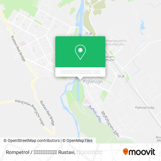 Rompetrol / რომპეტროლი Rustavi რუკა