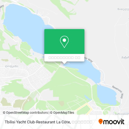 Tbilisi Yacht Club-Restaurant La Côte რუკა