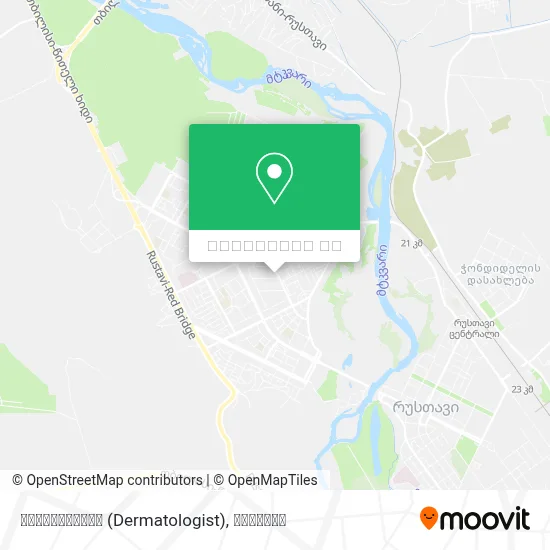 დერმატოლოგი (Dermatologist) რუკა