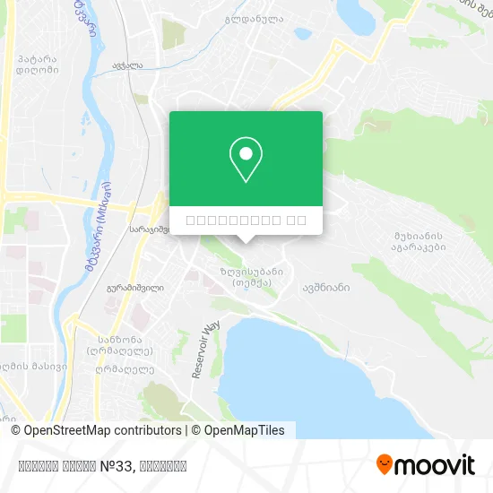 საჯარო სკოლა №33 რუკა