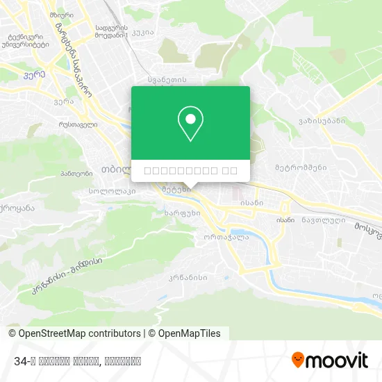 34-ე საჯარო სკოლა რუკა