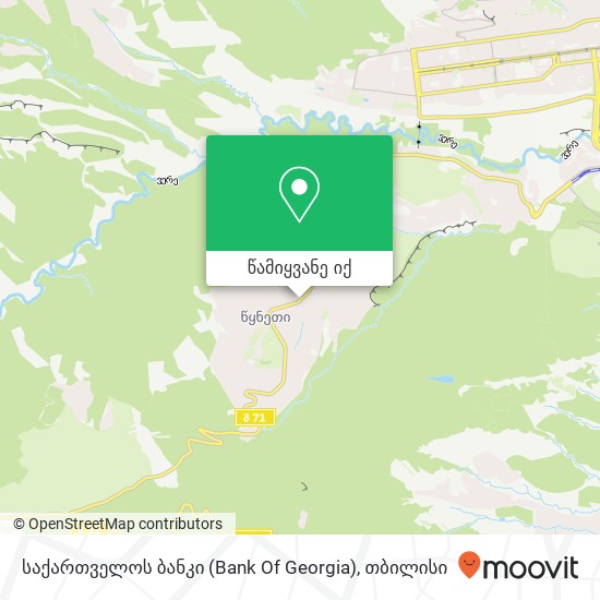 საქართველოს ბანკი (Bank Of Georgia) რუკა
