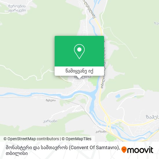 მონასტერი და სამთავროს (Convent Of Samtavro) რუკა