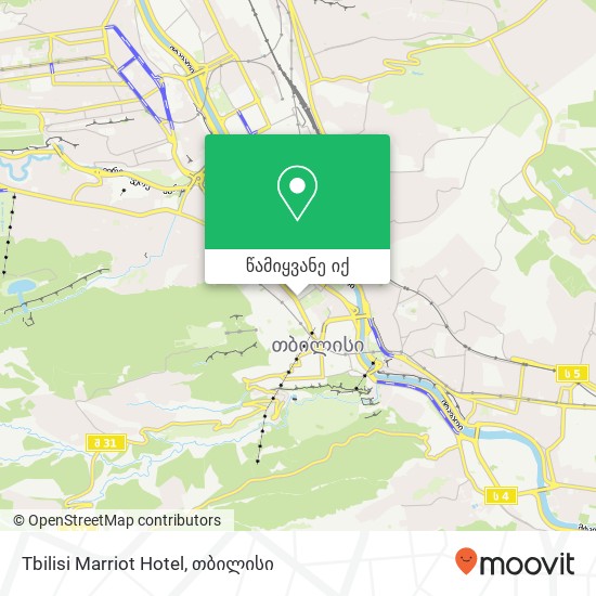 Tbilisi Marriot Hotel რუკა