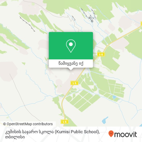 კუმისის საჯარო სკოლა (Kumisi Public School) რუკა