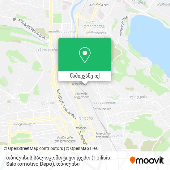 თბილისის სალოკომოტივო დეპო (Tbilisis Salokomotivo Depo) რუკა