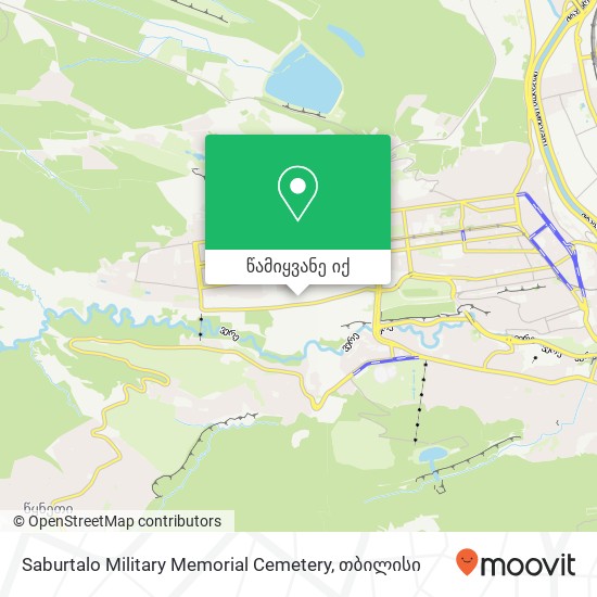 Saburtalo Military Memorial Cemetery რუკა