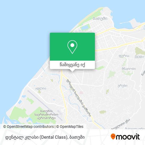 დენტალ კლასი (Dental Class) რუკა