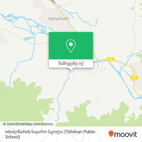 თხილნარის საჯარო სკოლა (Tkhilnari Public School) რუკა