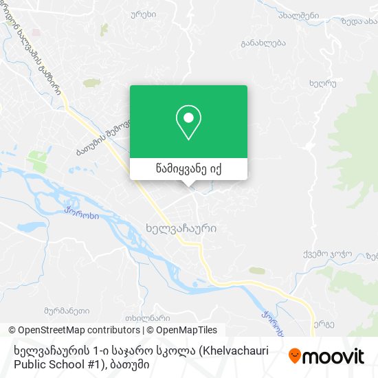 ხელვაჩაურის 1-ი საჯარო სკოლა (Khelvachauri Public School #1) რუკა