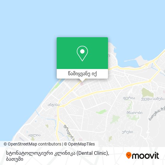 სტონატოლოგიური კლინიკა (Dental Clinic) რუკა