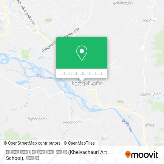 ხელვაჩაურის ხელოვნების სკოლა (Khelvachauri Art School) რუკა