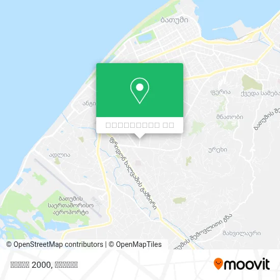 ედემი 2000 რუკა