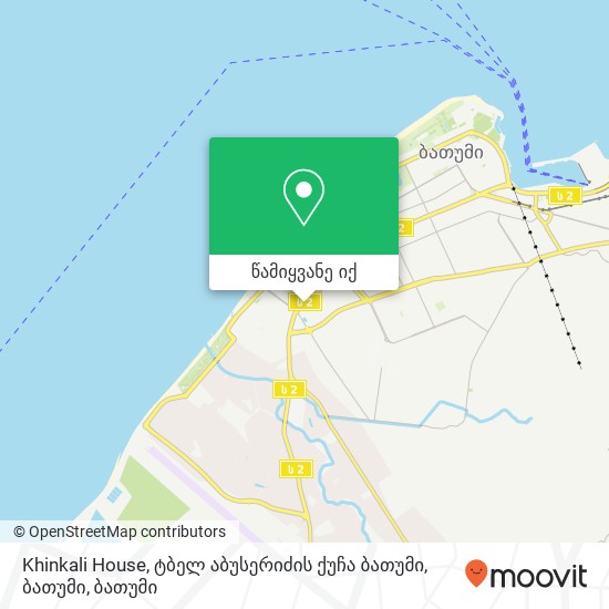 Khinkali House, ტბელ აბუსერიძის ქუჩა ბათუმი, ბათუმი რუკა