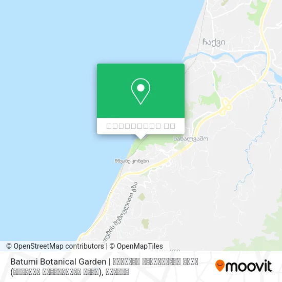 Batumi Botanical Garden | ბათუმის ბოტანიკური ბაღი რუკა