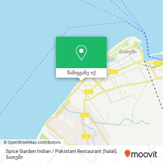Spice Garden Indian  / Pakistani Restaurant (halal) რუკა
