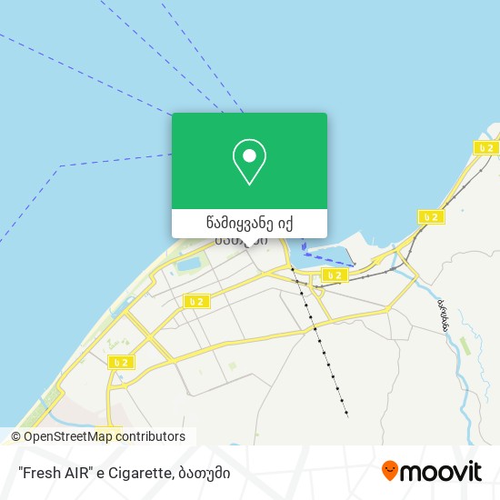 "Fresh AIR" e Cigarette რუკა