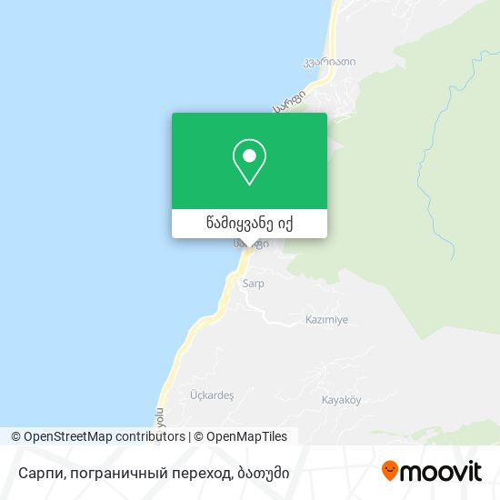 Сарпи, пограничный переход რუკა